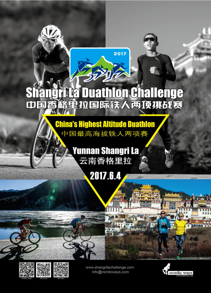 2017 Duathlon Poster 1 home