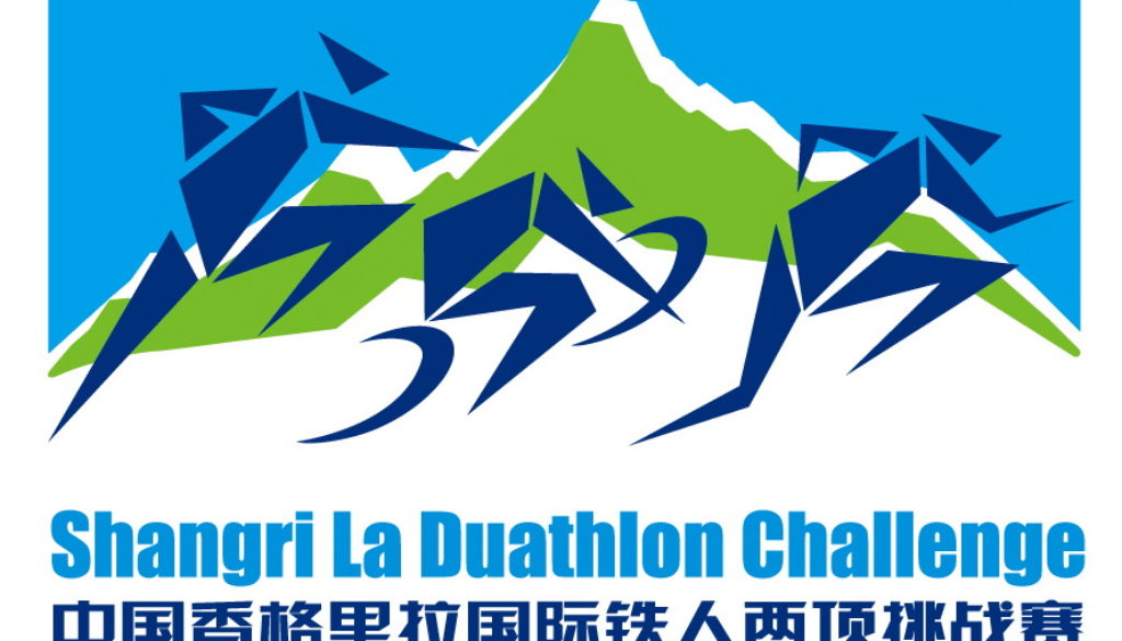 Official event logo