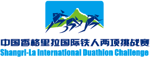 Shangri La Duathlon Challenge